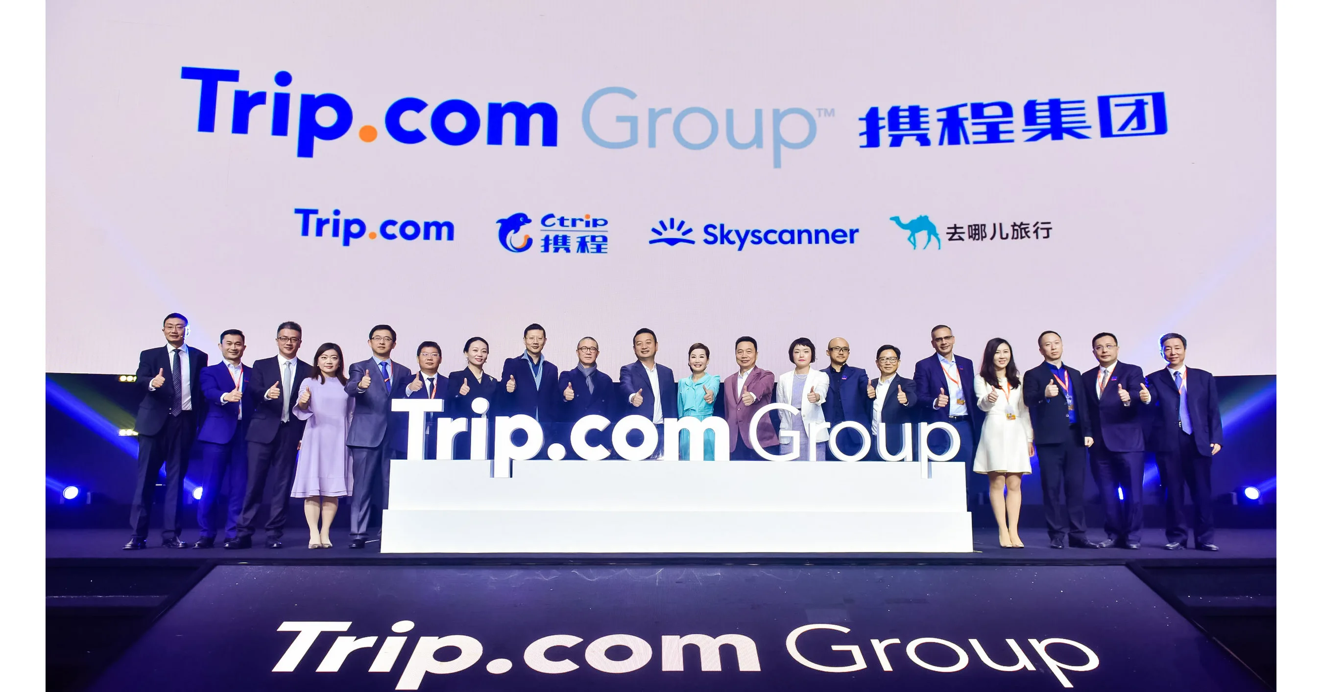 Акции Trip.com могут измениться на 4,9% после отчёта