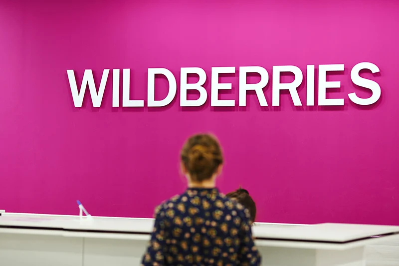 Wildberries может войти в капитал «Росгосстраха»