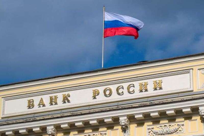 Банк России снизил ставку до 14,50%